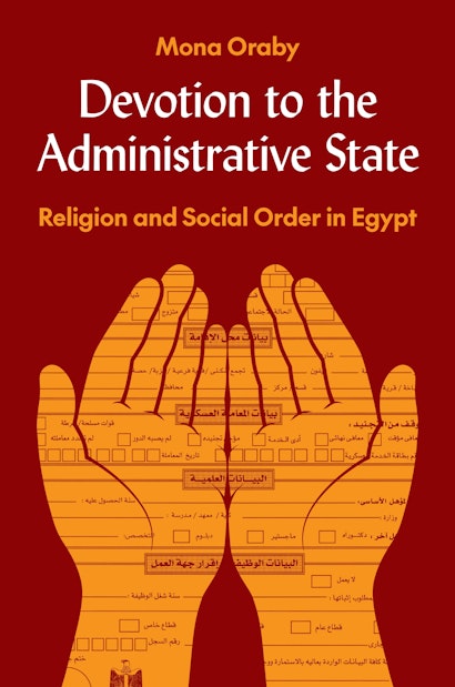 Devotion to the Administrative State